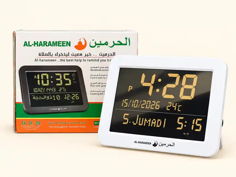 AL-HARAMEEN Digital Azan Clock with Speaker