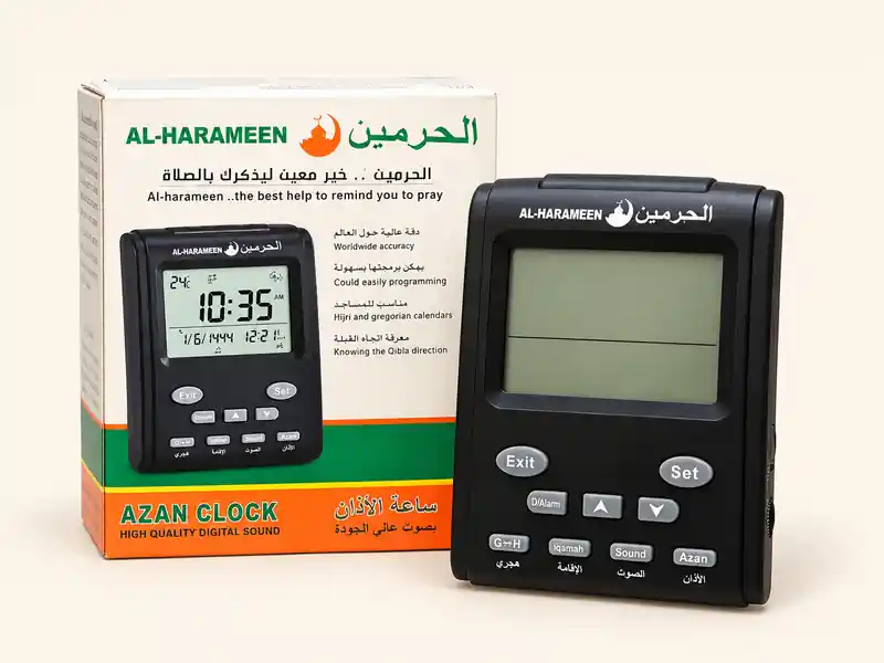 AL-HARAMEEN Azan Clock with Built-in Speaker