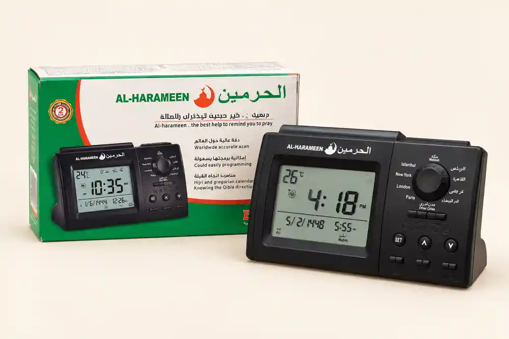 AL-HARAMEEN Azan Clock with Built-in Speaker